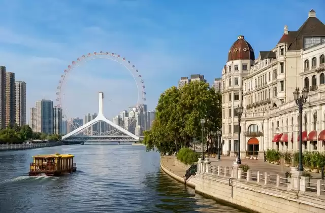 Tianjin